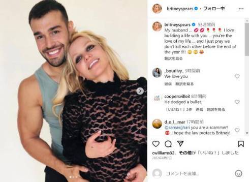 ブリトニー・スピアーズ、離婚を認め笑顔のダンス　「ちょっとショックだけど」「これ以上の苦痛に耐えられなかった」(ねとらぼ)