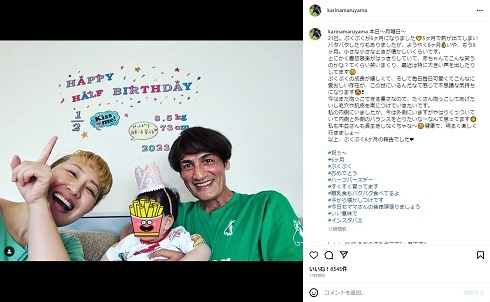 丸山桂里奈、娘のハーフバースデーで成長ぶりに笑顔　8.5キロ＆73センチに「小さなときが懐かしいくらい」(ねとらぼ)