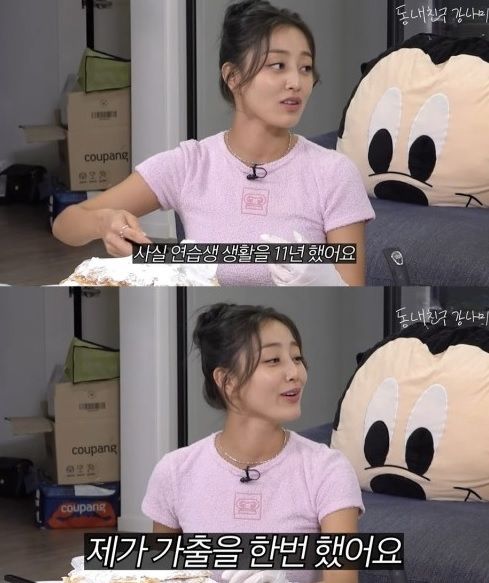 TWICEジヒョ、11年の練習生生活を語る「つらすぎて高3のとき逃げ出した」(朝鮮日報日本語版)