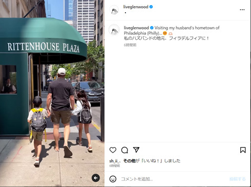 全てが絵になりすぎる! 長谷川潤、夫や子どもとの顔出しショットに反響「とっても幸せそう」「素敵な場所と素敵な人たち」(ねとらぼ)