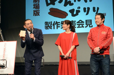 博多華丸「初主演はこれって決めてた」ドラマ「めんたいぴりり」映画化（お笑いナタリー）