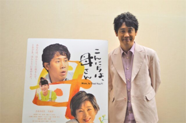 「山田洋次流のコメディーというのは、こういうもんだよ」というのが、とても面白かった 『こんにちは、母さん』大泉洋【インタビュー】(エンタメOVO)