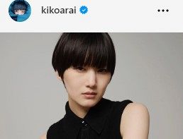 「笑わない男」ラグビー・稲垣啓太の妻でモデルの新井貴子が「稲垣貴子」に改名「気持ち新たに活動を」(中日スポーツ)