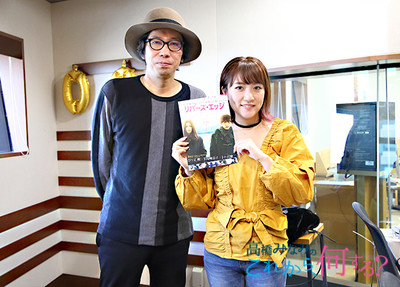 二階堂ふみからオファー、行定監督が語る映画「リバーズ・エッジ」裏話（TOKYO FM＋）