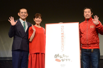 博多華丸主演「めんたいぴりり」映画化、“明太子同様”全国でのヒットに期待（映画ナタリー）