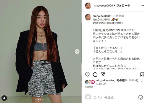 元CA芸人、スーパーモデル顔負けの別人級ショットを公開　バキバキの腹筋に「お腹最高ですね」「惚れますやん」(ねとらぼ)