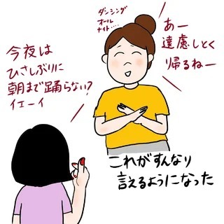 「乳がんで得たもの＆失ったもの」【40代 乳がん闘病記】(Marisol)