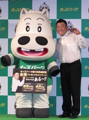 ザキヤマ、渡部の結婚式呼ばれず復讐宣言「出産に立ち会う！！」（サンケイスポーツ）