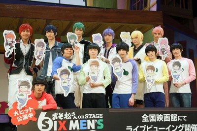 舞台おそ松さんキャスト集合！「天下取る」東京公演前に自信（シネマトゥデイ）