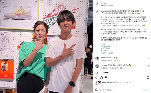 大迫傑、10歳＆5歳娘のおちゃめなキメ姿に妻ビックリ　ヘソ出し＆厚底ダンスに「自由過ぎん？」「大丈夫なんか？笑」(ねとらぼ)