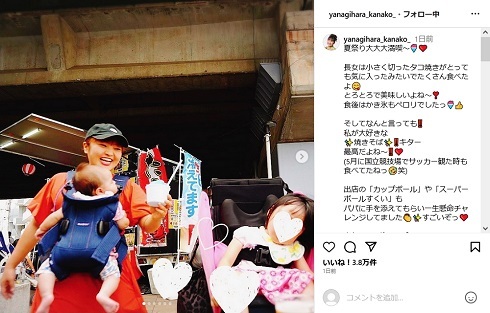 柳原可奈子、脳性まひの長女が夏祭り楽しむ姿に喜び　パパに手添えてもらっての“チャレンジ”に「すごいぞっ」(ねとらぼ)