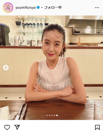 TBS古谷有美アナ、部屋着のまま家を出るハプニングも…夫婦水入らずのディナー楽しむ(日刊スポーツ)