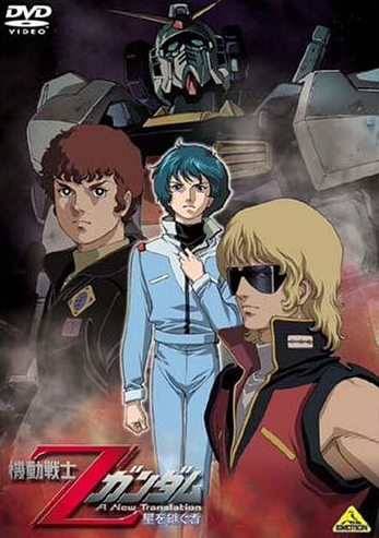 歴代『ガンダム』の3大あるある勘違い「ティターンズってどっち陣営？」(マグミクス)