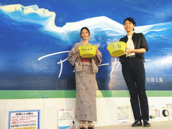 真木よう子が事実婚発表後、初の公の場 「好きな漫画の実写化は嫌なんです」漫画愛を明かす(中日スポーツ)