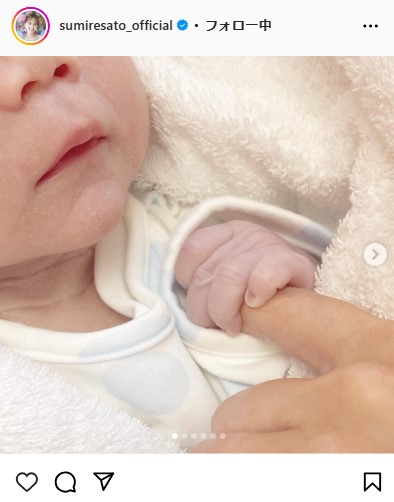 元AKB佐藤すみれ第２子長男出産を報告「パパとママのもとに産まれてきてくれてありがとう」(日刊スポーツ)