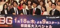 キムタク主演「ＢＧ」第７話　自己最高１５・８％マーク（スポニチアネックス）