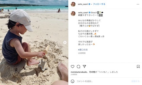 瀬戸サオリ、家族で宮古島旅行のショット公開「楽しかったな～」　夫・ジャンポケ斉藤の2度の不倫報道も(ねとらぼ)