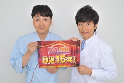 アンジャッシュ「エンタの神様」に感謝、テレビを全部教えてもらった（お笑いナタリー）