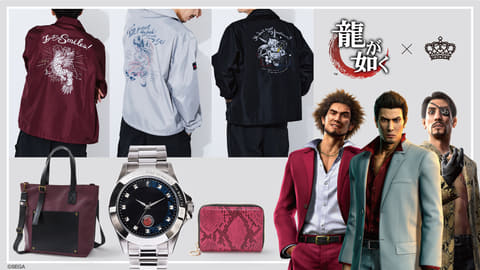 「龍が如く」とのコラボアイテムがSuperGroupiesに再登場！(GAME Watch)