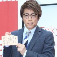 ロンブー淳、青学大受験終え妻に感謝「家庭のことを、娘のことを任せっきりだった」（スポーツ報知）