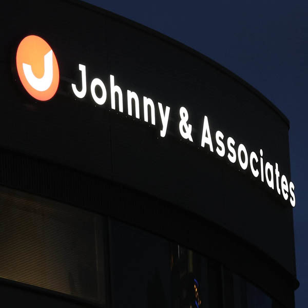 どうするキムタク？ 超大手企業に見限られ…マック&日産「CM契約更新なし」表明の必然(日刊ゲンダイDIGITAL)