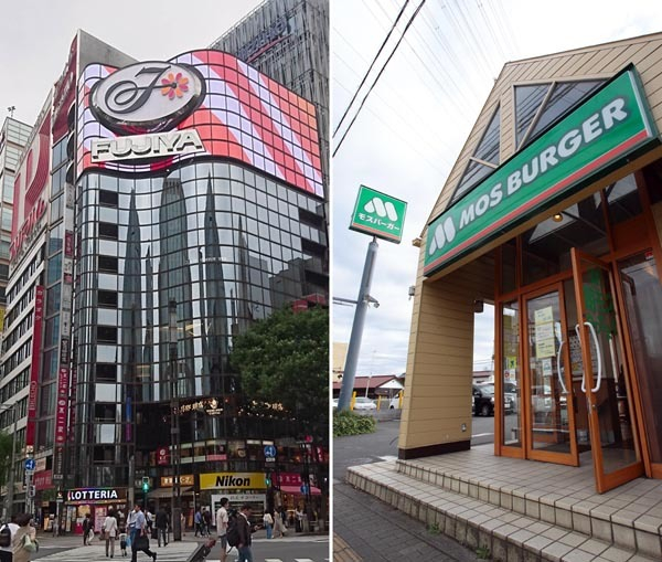 Snow ManのCMを継続する不二家の苦渋…モスバーガーは新CM発表から2日で「継続せず」に転換(日刊ゲンダイDIGITAL)