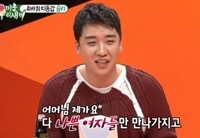 「BIGBANG」V.I、バラエティ番組で恋愛遍歴を告白 「出会った人は”悪い女”ばかりだった」（WoW!Korea）