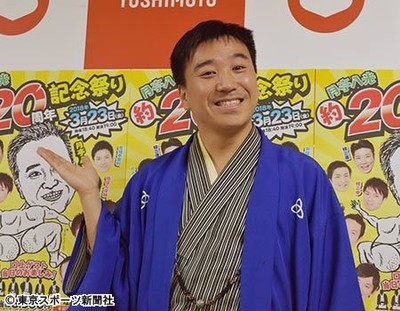 月亭八光　桂文枝会長の続投を支持「そこらへんのイベントより面白いですよ」（東スポWeb）