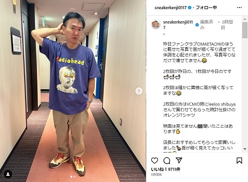 かまいたち山内、写真が一部異様で具合を心配されてしまう「写りなだけで痩せてません」 過去に10キロ減量も(ねとらぼ)