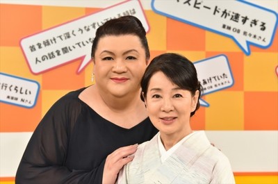 今夜マツコが吉永小百合と初共演！ 「生命体としての強さが尋常じゃない」（クランクイン！）