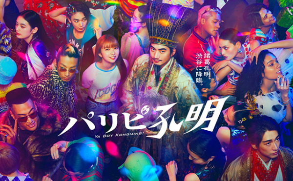 【9～10月放送開始・秋の地上波ドラマ】映画.comが注目する10本／出演者・あらすじ・放送開始日など(映画.com)
