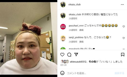 「おかずクラブ」ゆいP、36キロ減量から大幅リバウンド　体脂肪率は「半端なくなってて」(ねとらぼ)