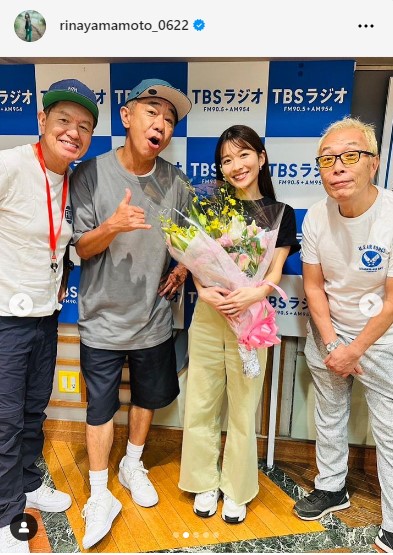 TBS退社の山本里菜アナ、木梨憲武らとの豪華卒業ショット公開「感謝の気持ちでいっぱい」(日刊スポーツ)