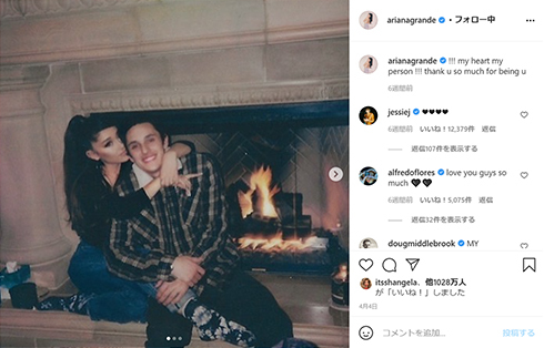 アリアナ結婚報道で、ざわつくSexyZoneのファン「健人くん生きてる??」「俺がアリアナと結婚してたらごめんねとか言ってたのに」(ねとらぼ)