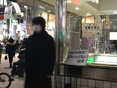 斎藤工が渋谷の路上でネタ披露、通行人驚かせる（お笑いナタリー）