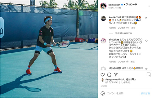 錦織圭が妻の第1子妊娠を発表 「成長した姿をお見せできるように」でさらなる奮起期待する人も(ねとらぼ)