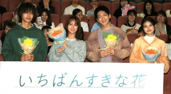 多部未華子、今田美桜らが「男女間の友情は成立するか」談義 松下洸平「僕は実家の近くのおばあちゃんとマジで友達」(エンタメOVO)