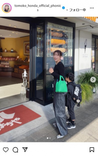 本田朋子、鬼怒川訪れ息子とソフトクリーム堪能「男気じゃんけんのロケでお世話になったなぁ…」(日刊スポーツ)
