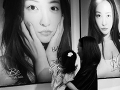 板野友美の2歳娘、「大きなママの顔」と見つめ合うショットがエモの極み　“顔出し終了後の後ろ姿のみも「アホほど可愛い」(ねとらぼ)