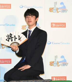 八冠が決定打に?藤井聡太、芦田愛菜との「電撃結婚」はありえるか(現代ビジネス)