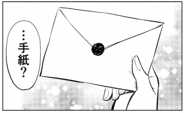 【漫画家に聞く】少年と老婆はなぜ夫婦になった？　転生し続けるカップルを描いたWeb漫画に反響(リアルサウンド)