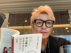 つるの剛士、愛妻バースデーを“顔出し”動画でお祝い　子どもたちも協力した感動ムービーに「子どもたちの成長が何より」(ねとらぼ)