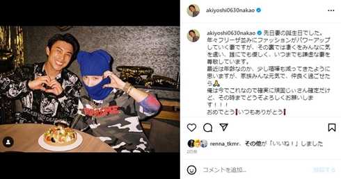 34歳バースデーの仲里依紗「人生が濃厚すぎ」　“フリーザ並のパワーUP”遂げる妻に中尾明慶が変化指摘「年齢なのか少し減ってきた」(ねとらぼ)