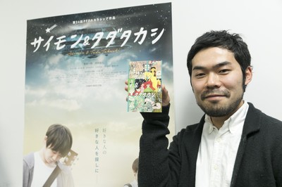 PFFスカラシップ作品『サイモン＆タダタカシ』、劇場公開を控えた監督に聞く（ぴあ映画生活）