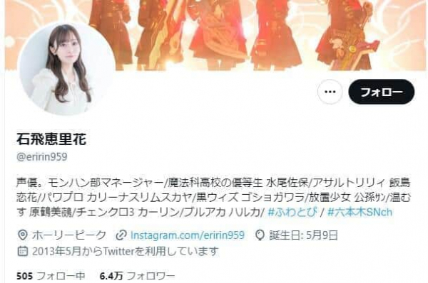 人気声優、小学校の卒アル写真に異変... 「ホラー感ハンパなくて草」「可愛いお顔が...」ネット衝撃(J-CASTニュース)