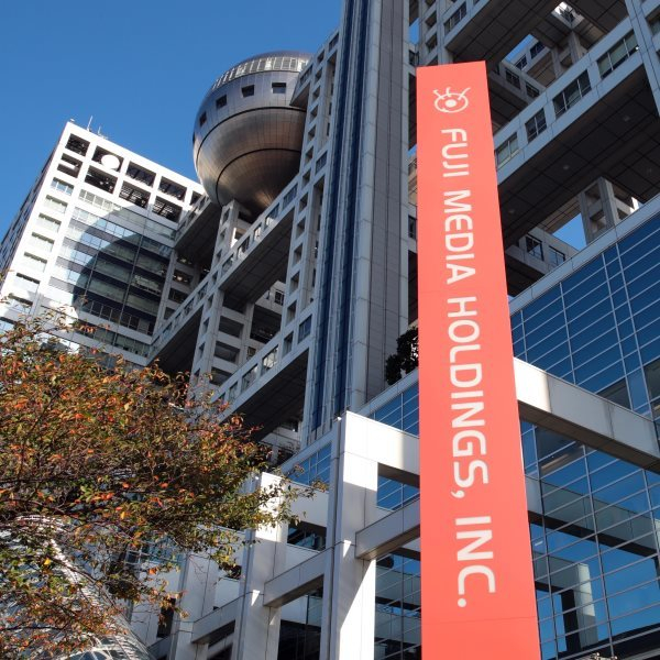 フジと旧ジャニーズの蜜月を暴露する怪文書の生々しい中身…検証番組がスルーした“黒い情報”(日刊ゲンダイDIGITAL)