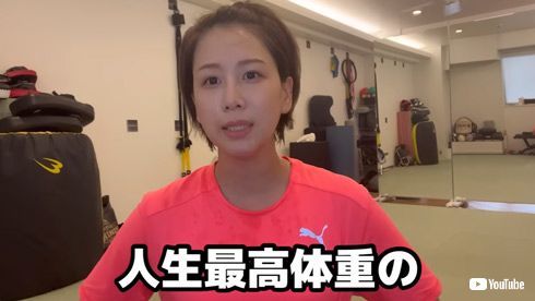 18.9キロ増の大家志津香、“人生最大体重”をしれっと更新→さらに4カ月で10キロ減　最新体重も公開(ねとらぼ)