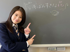 今田美桜、ドラマでの制服ブレザー姿が現役高校生そのもの　「めーっちゃかわいいー」「まさに神ショット」(ねとらぼ)