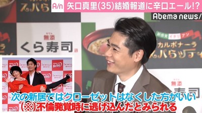 ノブコブ吉村、矢口真里の結婚報道に「クローゼットはなくした方がいい」（AbemaTIMES）