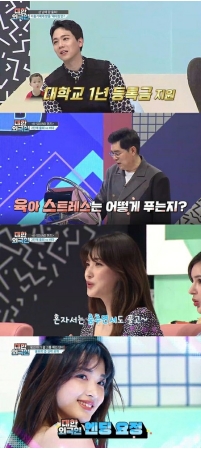 “チェ・ミンファン（FTISLAND）の妻”ユルヒ（元LABOUM）、育児ストレスの解消法は「トイレでダンス」(WoW!Korea)